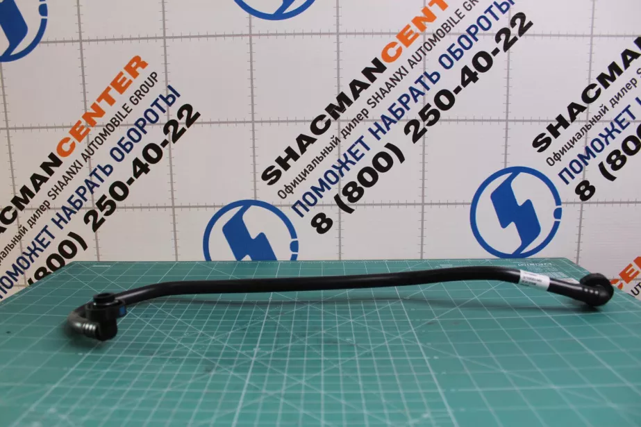 Трубка охлаждения воздушного компрессора (выпускная) SITRAK, MC11.44-50 для грузовиков *