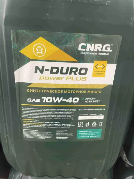 Масло моторное (20л. N-Duro Plus) C.N.R.G., 10W-40, синтетическое, CI-4 для грузовиков *