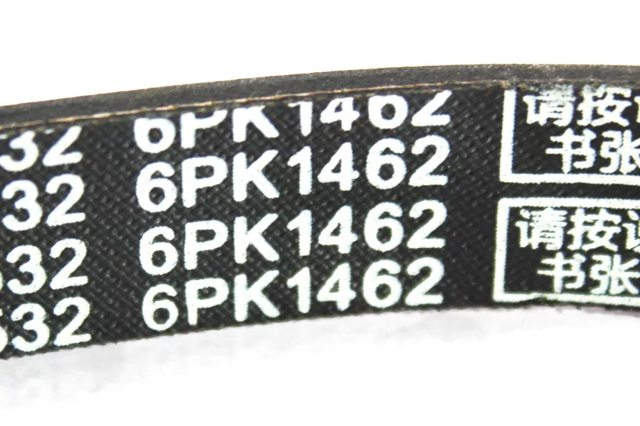 Ремень ручейковый (6PK1462) SHAANXI, WP13 для грузовиков *