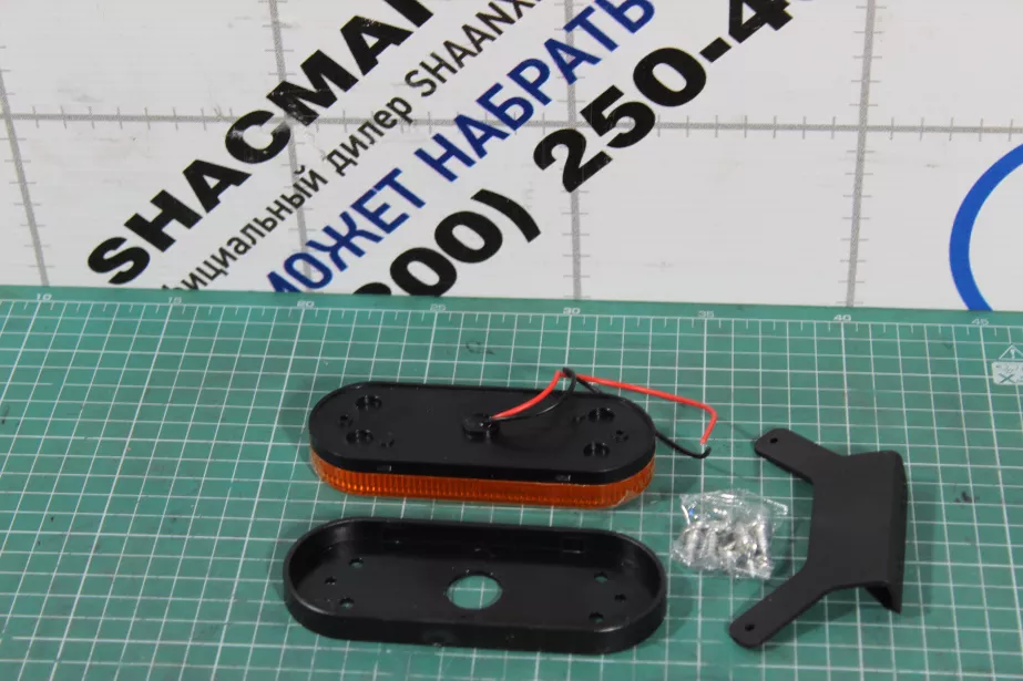 Фонарь указатель габаритов вдоль борта (Оранжевый, Пластик, 12-24V,с кронштейном) LED Light для грузовиков *