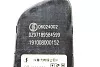 Клавиша стеклоподъемника (правой двери) SHAANXI, X5000 для грузовиков *