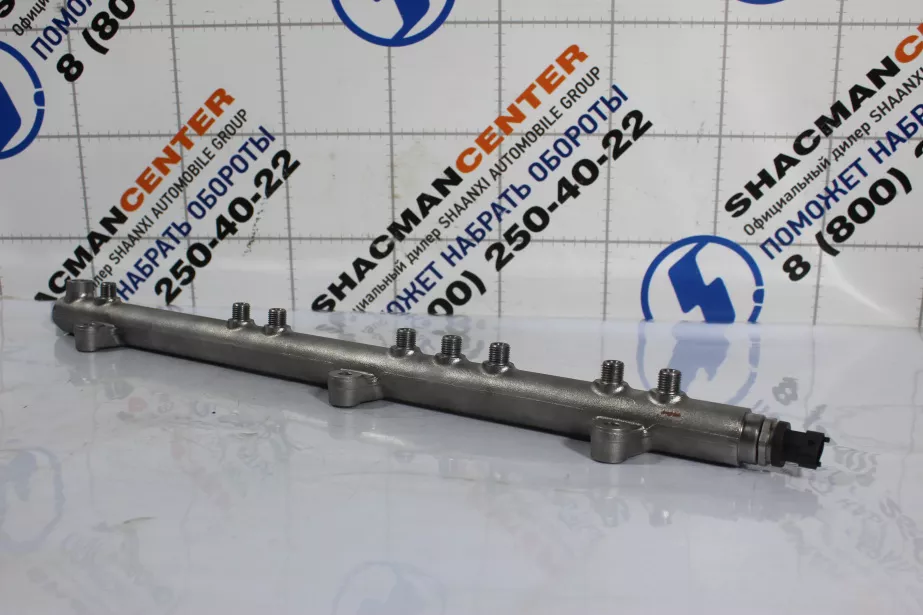 Рампа топливная (рейка) WP10/WP12 SHAANXI для грузовиков *