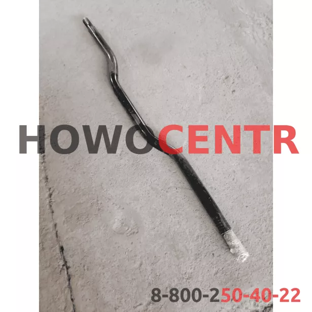 Тяга рулевая продольная (длинная без наконечников) CAMC, 8X4 для грузовиков *