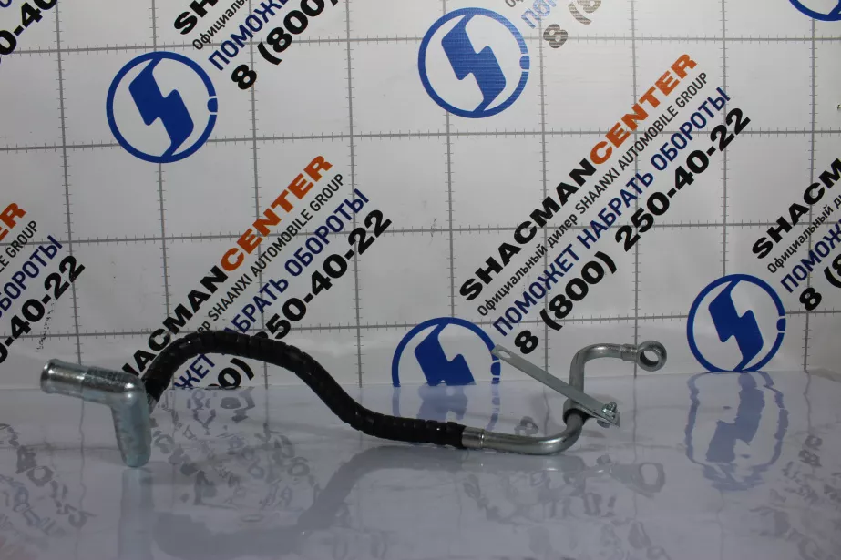 Трубка охлаждения воздушного компрессора SHAANXI, WP10, Евро-3 для грузовиков *