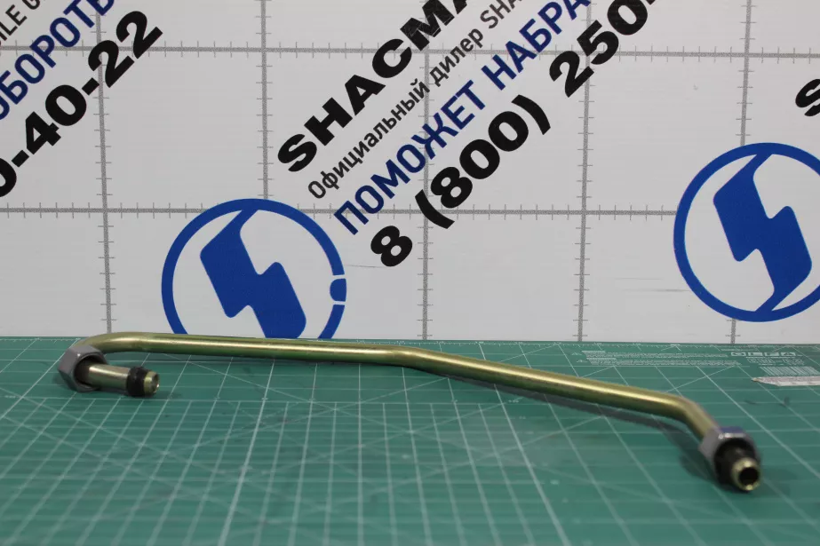 Трубка подачи масла турбины SITRAK, MC11.44-50 для грузовиков *