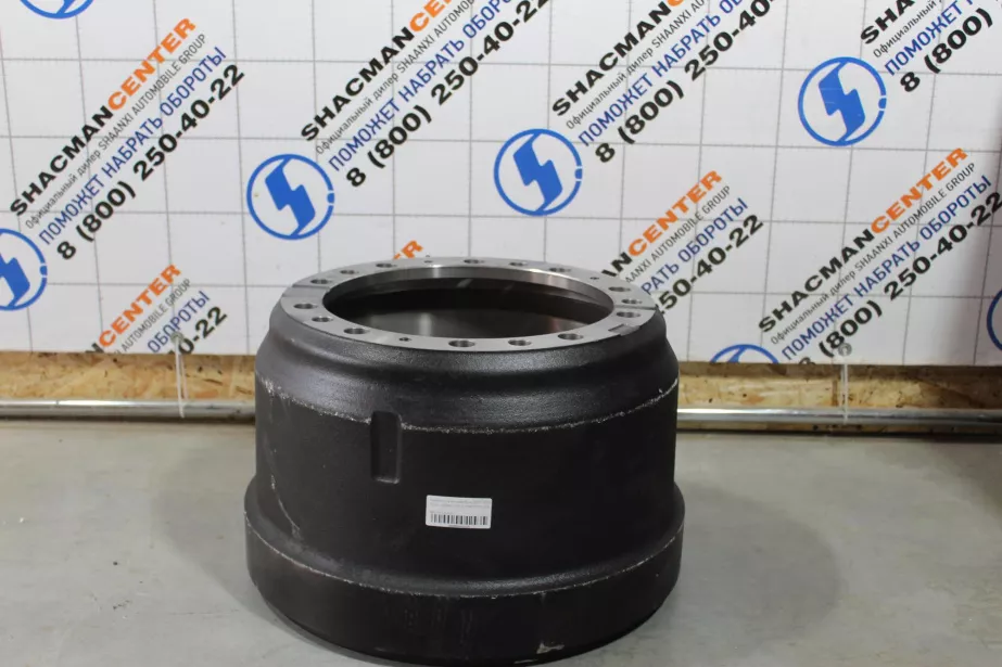 Барабан тормозной (Front) SITRAK, VGD95, T5G для грузовиков *