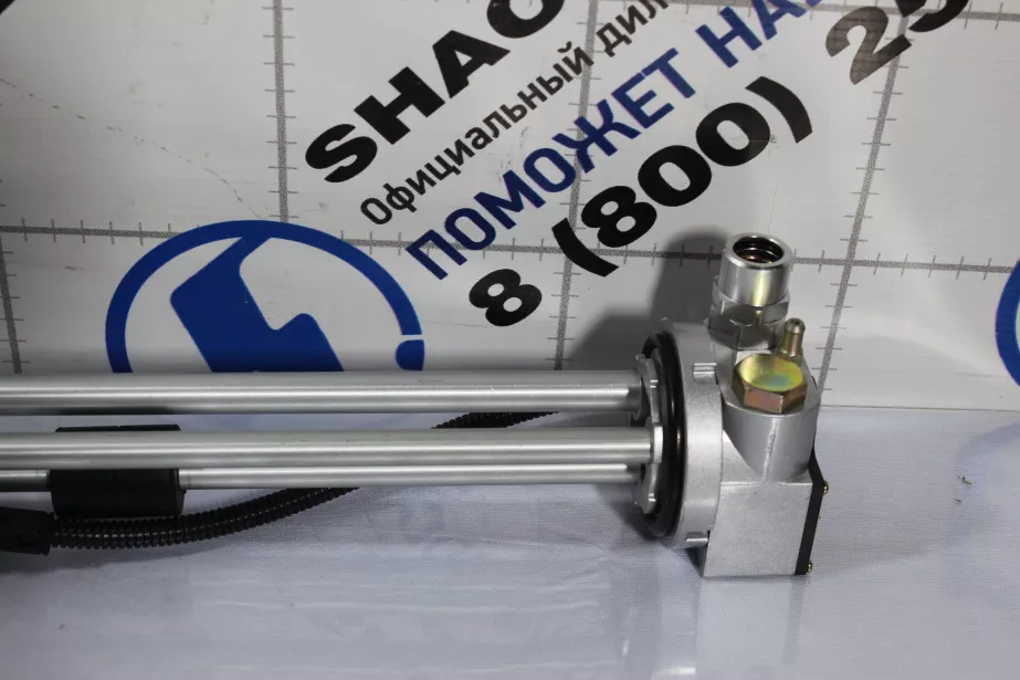 Топливозаборник SHAANXI, X6000 для грузовиков *