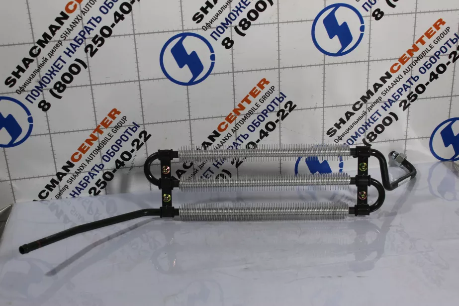 Змеевик системы рулевого управления SHAANXI, X3000 для грузовиков *