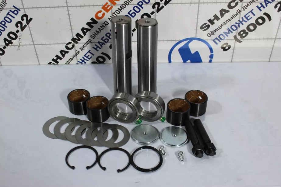 Ремкомплект шкворня D42, L185, SITRAK, T5G для грузовиков *