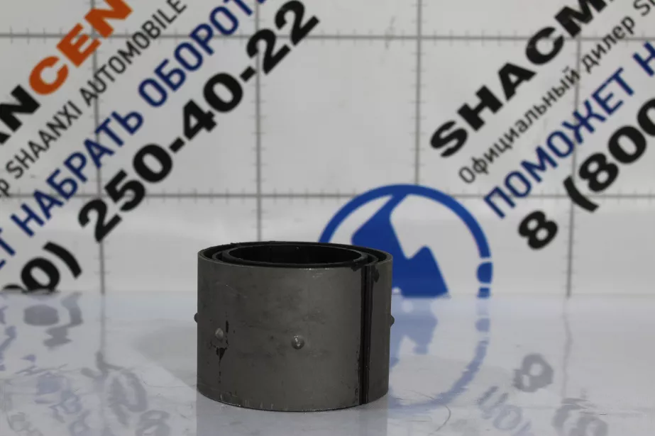 Втулка заднего стабилизатора ( 60*85) SITRAK, C7H, C7H MAX для грузовиков *