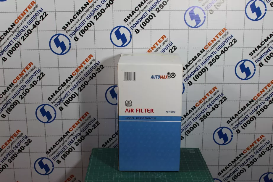 Фильтр воздушный (Белый, Пластик, K2751) AUTOMAX, X6000, (AM1299, DZ9X259190131) для грузовиков *