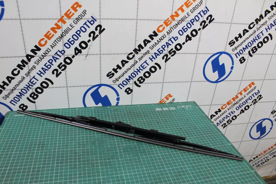 Щётка стеклоочистителя L650, (Черный, Резина) SHAANXI, X3000 для грузовиков *