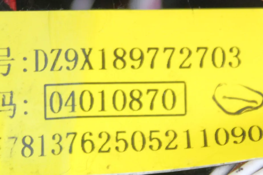 Жгут проводов двери (L) SHAANXI, X6000 для грузовиков *