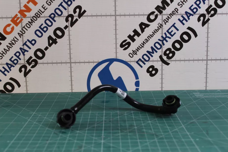 Трубка топливная (от ТНВД к фильтру) SITRAK, MC11.44-50 для грузовиков *