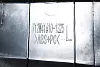 Облицовка фары (L, Пластик) SITRAK, C7H MAX для грузовиков *