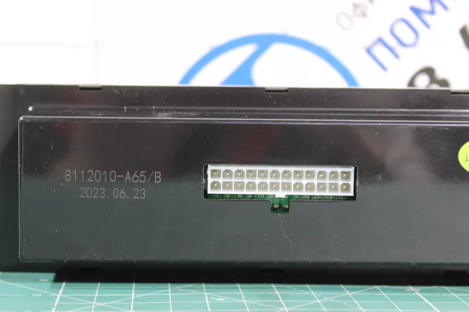 Блок управления климат-контролем FAW, J6 для грузовиков *