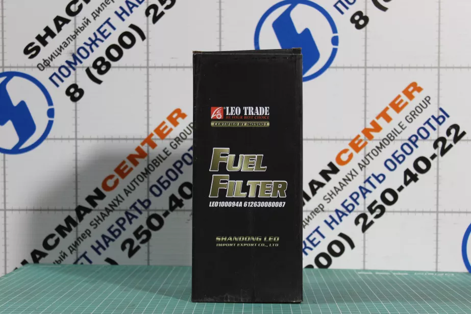 Фильтр топливный тонкой очистки (Металл) LEO TRADE, Евро-3, (LEO100094A) для грузовиков *