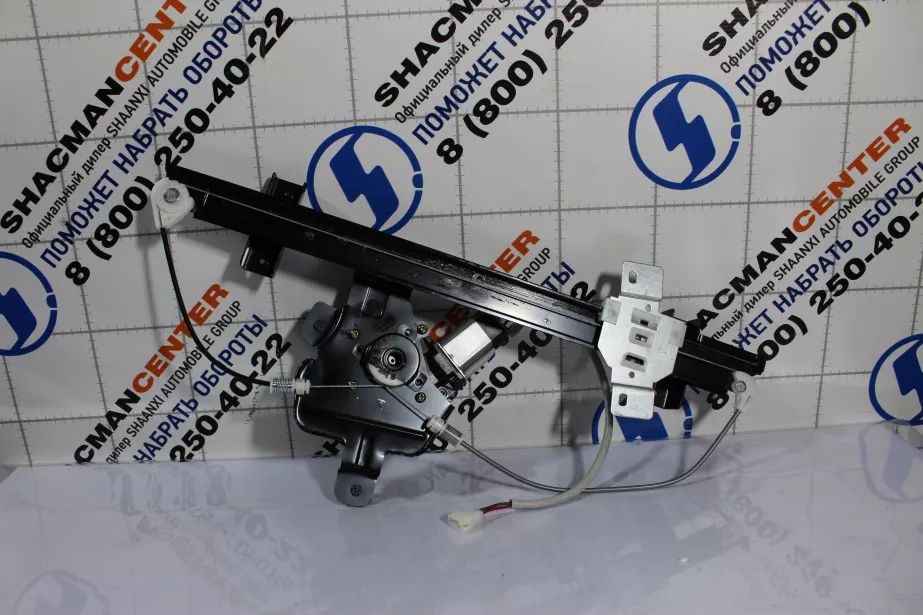 Стеклоподъемник (L) SHAANXI, X3000. для грузовиков *