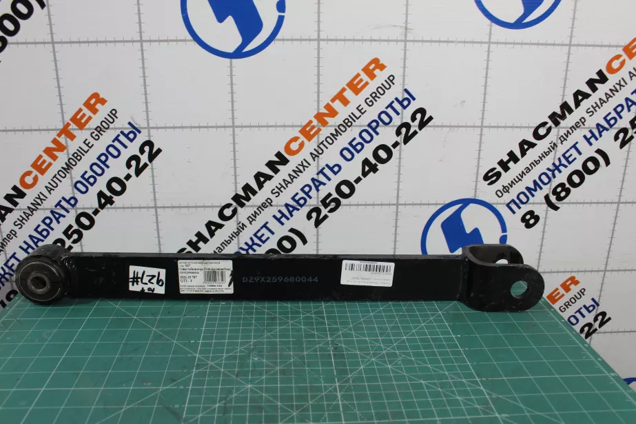 Стойка переднего стабилизатора (Front, под сайлентблок) SHAANXI, X6000 для грузовиков *