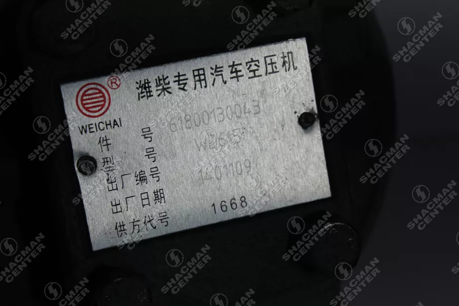 Компрессор воздушный Shaanxi SMS, (SMS-S53) для грузовиков *