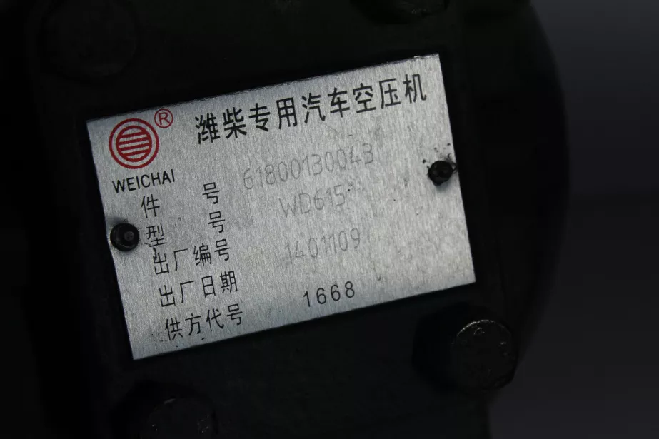 Компрессор воздушный Shaanxi SMS, (SMS-S53) для грузовиков *