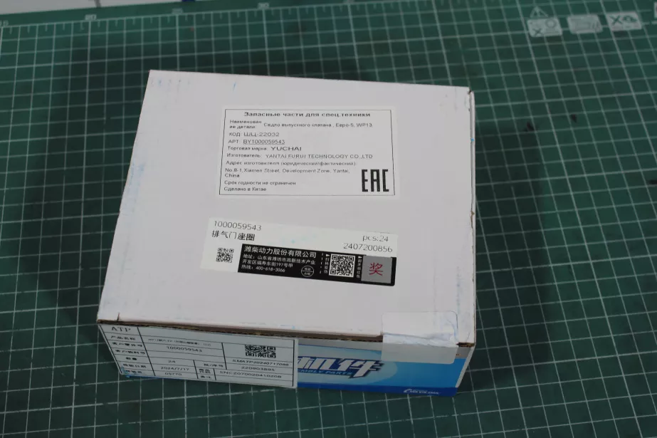 Седло выпускного клапана WEICHAI, Евро-5, WP13 для грузовиков *