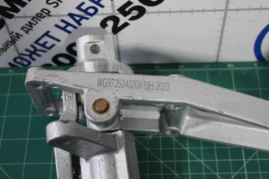 Кулиса КПП (А7) с вилкой HOWO для грузовиков *