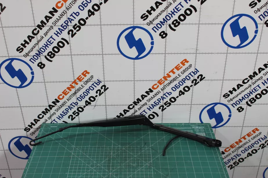 Рычаг стеклоочистителя SITRAK, T5G для грузовиков *