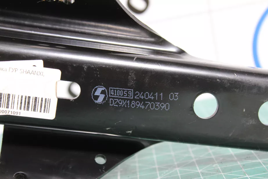 Кронштейн бачка ГУР SHAANXI, X6000 для грузовиков *