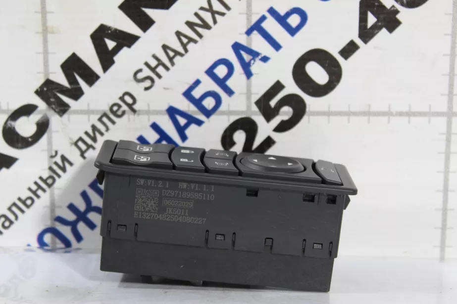 Блок управления стеклоподъемником (L,  с кнопками управления зеркалами и подогрево) SHAANXI, X3000 для грузовиков *