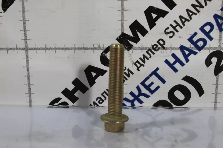 Болт шатунный D14, L66, SHAANXI, Евро-5, WP12 для грузовиков *