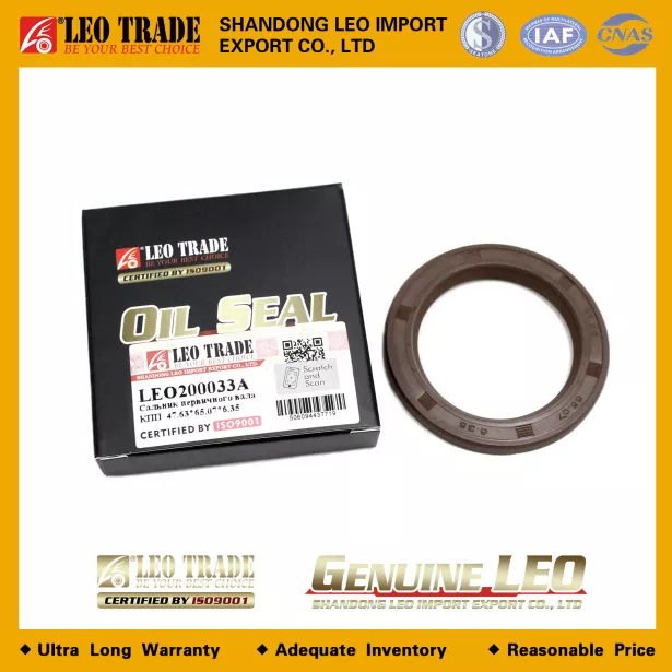 Сальник первичного вала D65, H6,35, (47,03*65,07*6,35) LEO TRADE, (LEO200033A) для грузовиков *