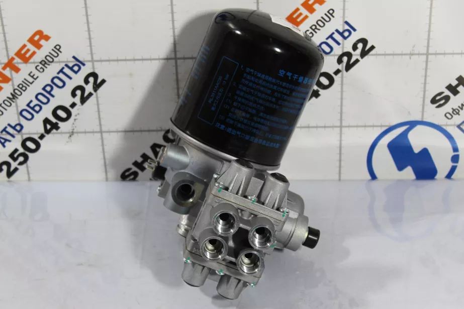 Осушитель воздуха (Металл, в сборе) SHAANXI, M3000, X3000 для грузовиков *