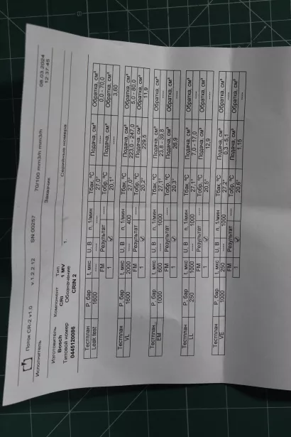 Форсунка топливная AUTOMAX, WP12, Евро-5, 375 л.с., (AM1114,0445120265,612630090028) для грузовиков *
