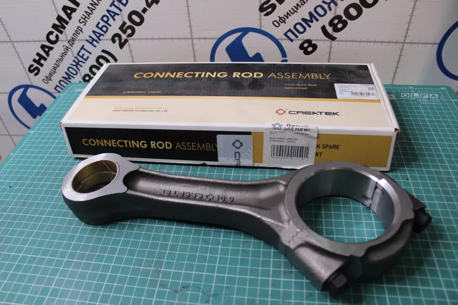 Шатун CREATEK, WD12, (CK8429). для грузовиков *
