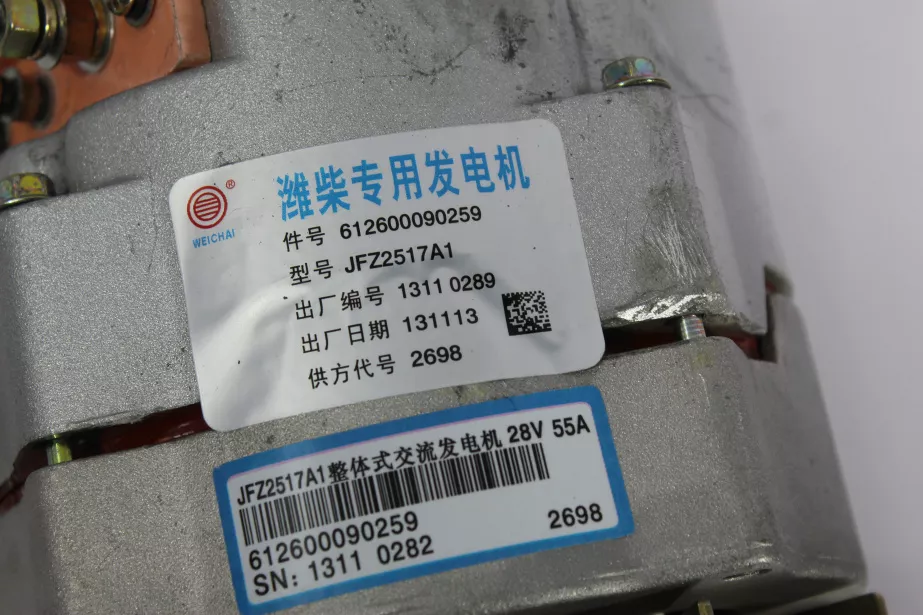 Генератор (под клиновой ремень 28V/55A) SHAANXI, WP10 для грузовиков *