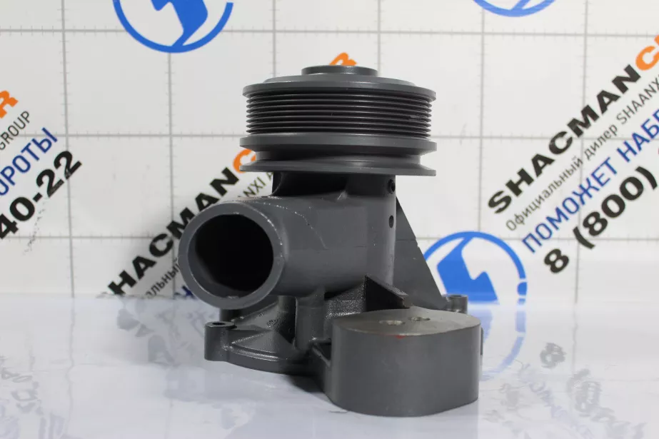 Насос водяной SHAANXI, WD12 для грузовиков *