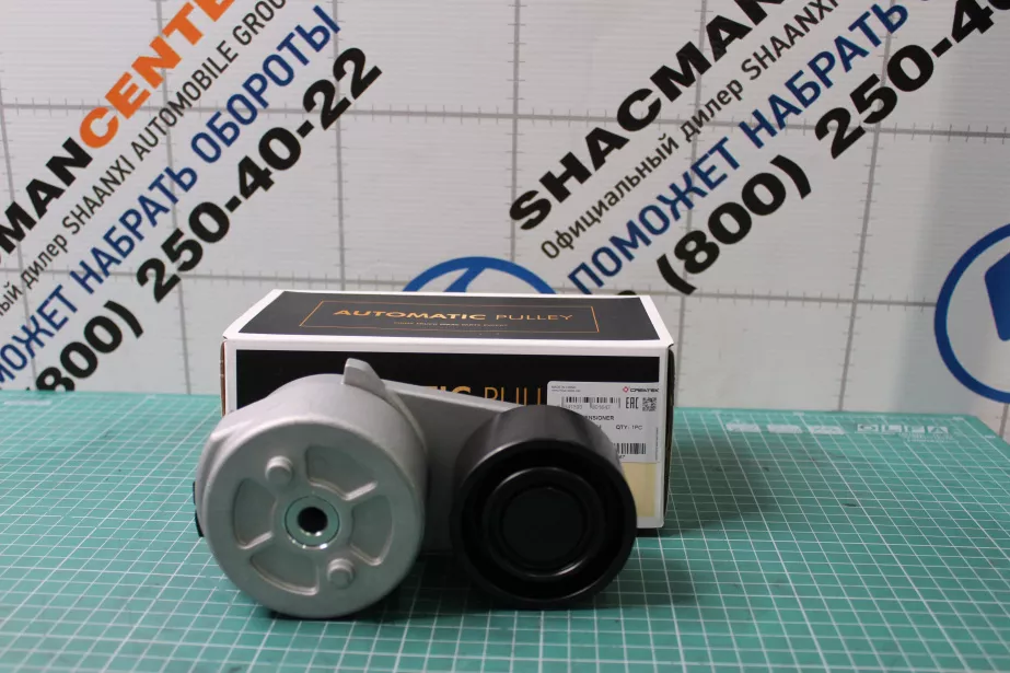 Ролик натяжитель ремня (10РК) CREATEK, WP12, Евро-5, (CK9444) для грузовиков *