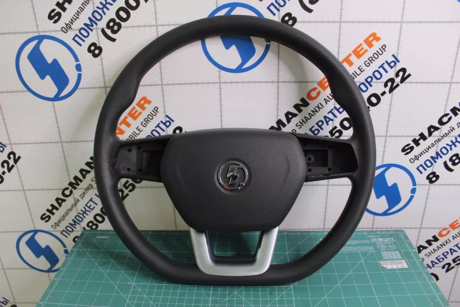 Рулевое колесо SHAANXI, X5000 для грузовиков *