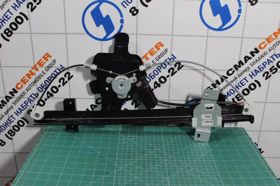 Стеклоподъемник электрический (R) SHAANXI, X3000 для грузовиков *