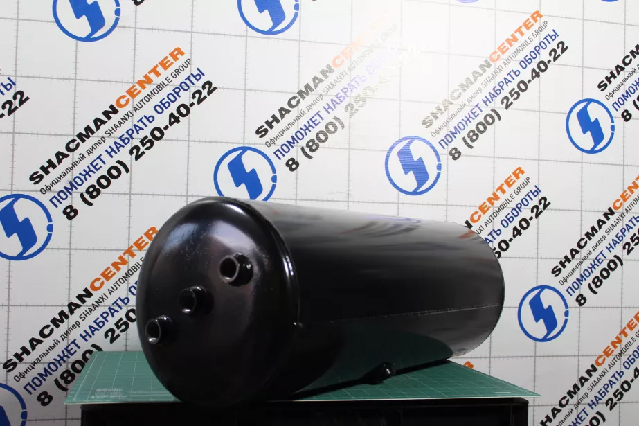Ресивер (30л) SHAANXI для грузовиков *
