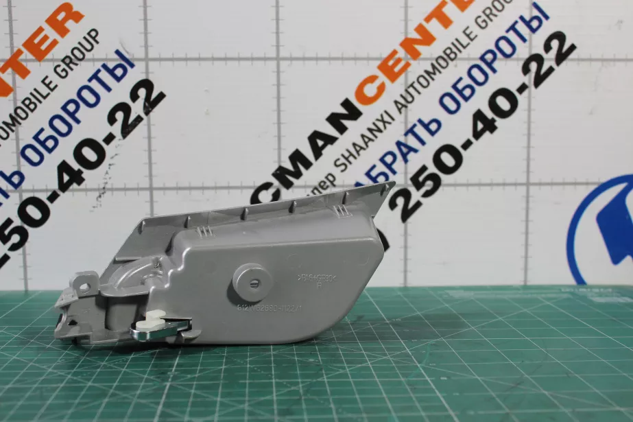 Ручка двери внутренняя (R) SITRAK, T5G. для грузовиков *