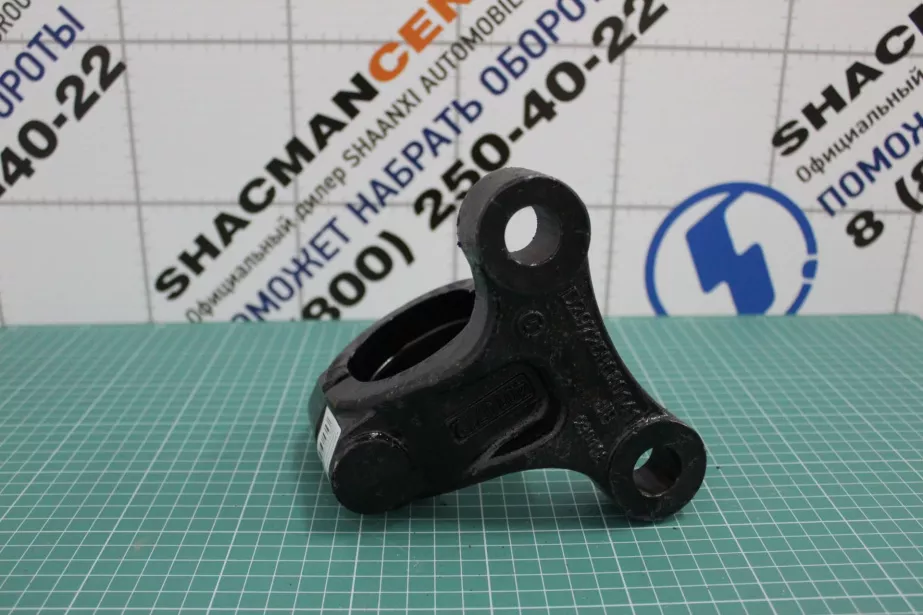 Кронштейн переднего стабилизатора SHAANXI, X3000, (DZ97259680141, DZ97259680142) для грузовиков *