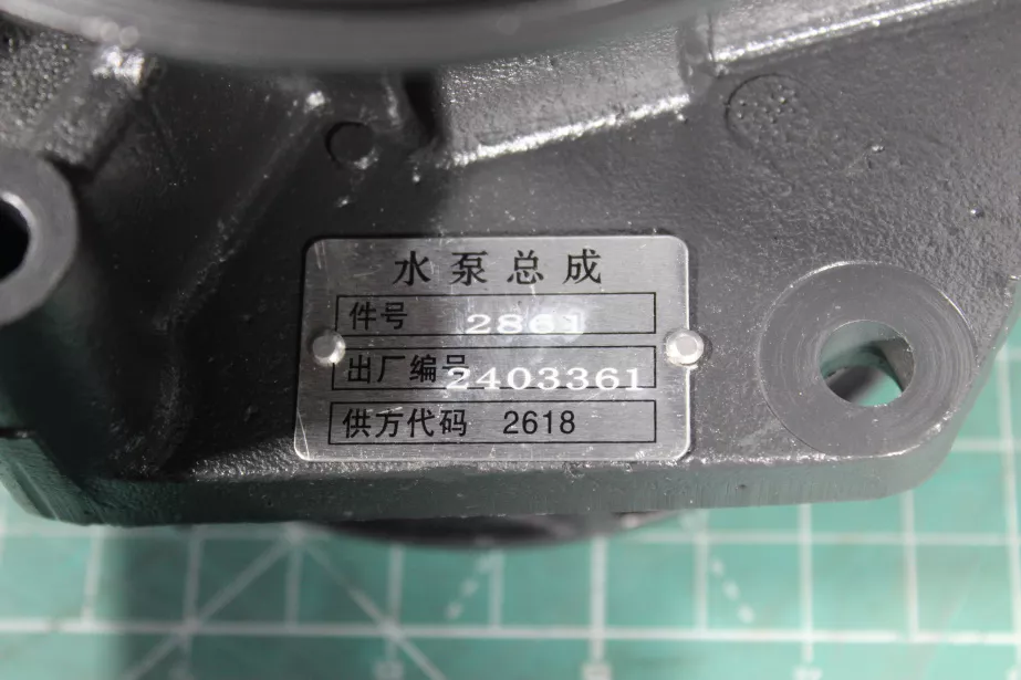 Насос водяной SHAANXI, Евро-5, WP10, (612630061042) для грузовиков *