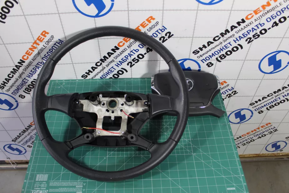 Рулевое колесо SHAANXI, X3000 для грузовиков *