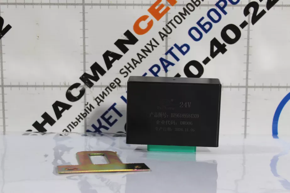 Реле поворотов X3000 SHAANXI для грузовиков *