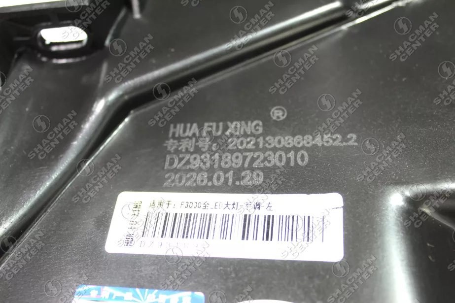 Фара (L, нового обр.) HUAFUXING, F3000, (DZ93189723010) для грузовиков *
