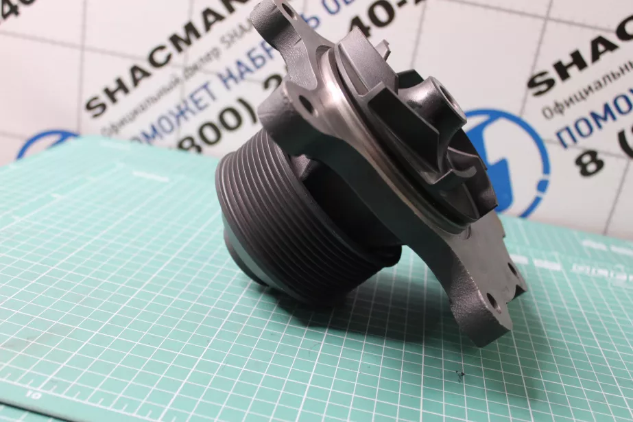 Насос водяной (крыльчатка, под ремень 10PK) SHAANXI, WP12, Евро-5, (612630060025) для грузовиков *