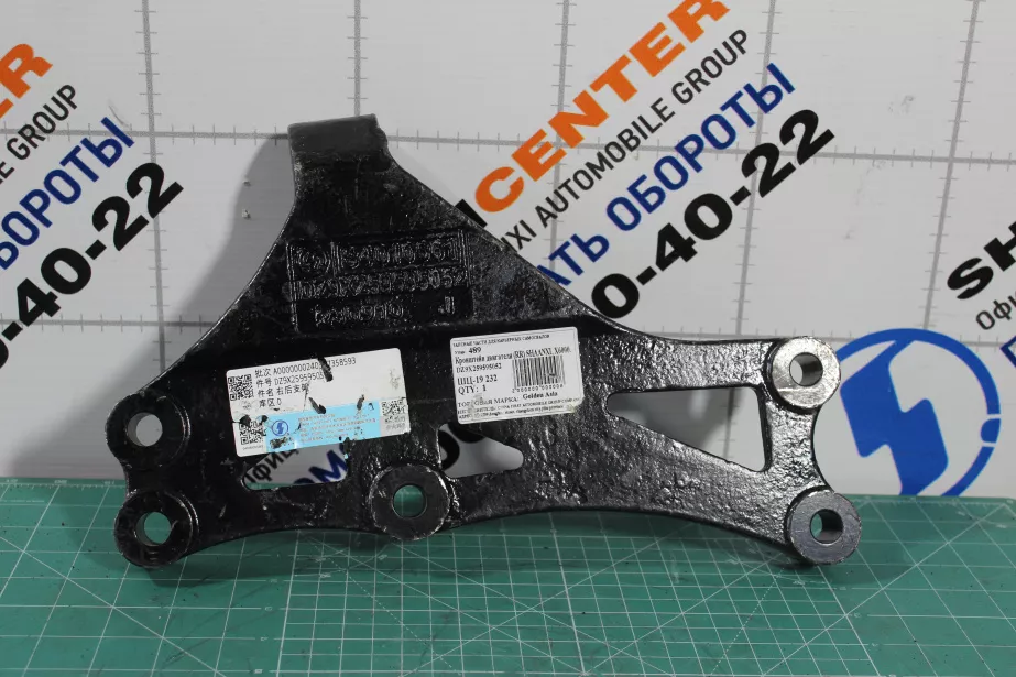 Кронштейн двигателя (RR) SHAANXI, X6000 для грузовиков *