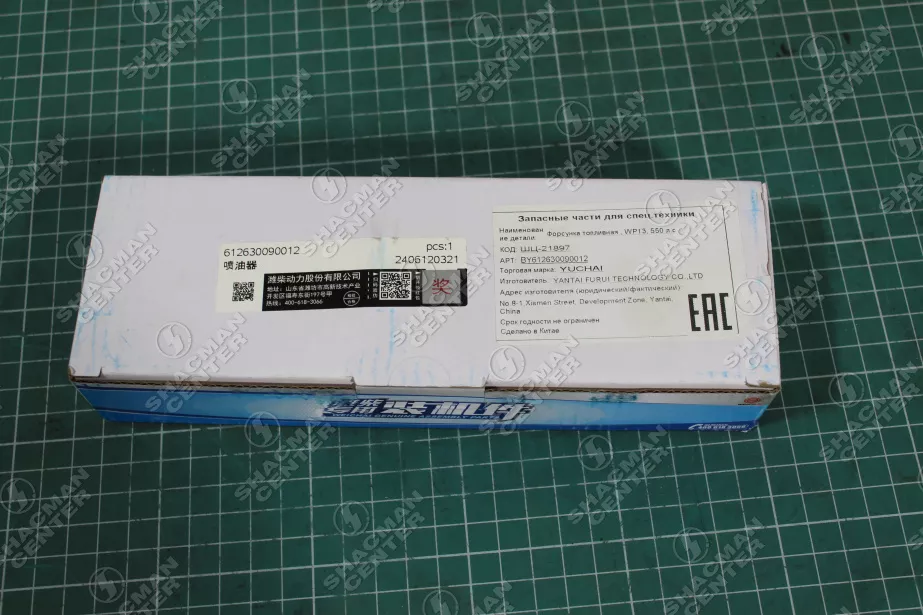 Форсунка топливная WEICHAI, WP13, 550 л.с, (AM1115,0445120127) для грузовиков *
